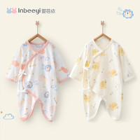 88VIP：yinbeeyi 婴蓓依 婴儿连体衣春秋装新生儿衣服0一3月婴儿服宝宝哈衣和尚服