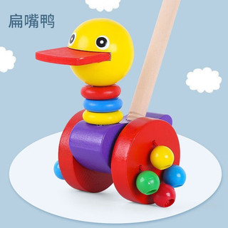 儿童木质推推乐玩具 双杆扁嘴鸭