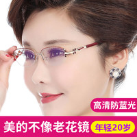 派尼英菲老花镜女士十大排名品牌老花眼镜高清防蓝光老花镜 四叶草(美的不像老花镜) 250度(60-64岁)