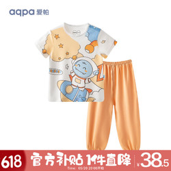 aqpa 婴儿内衣套装夏季纯棉睡衣男女宝宝衣服薄款分体短袖 星际小天 (多款式可选）
