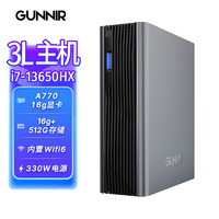 GUNNIR 蓝戟 灵炫L3 台式迷你电脑（I7-13650HX+A770-16G+512G）