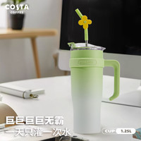 咖世家咖啡 COSTA油菜花有财花大容量保温杯女生水杯吸管杯玻璃杯