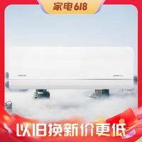WAHIN 華凌 HL系列 KFR-35GW/N8HL1Pro 新一級能效 壁掛式空調 1.5匹