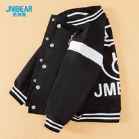 JMBEAR 杰米熊 儿童棒球服2024春季新款男童外套上衣女童春装夹克衣服