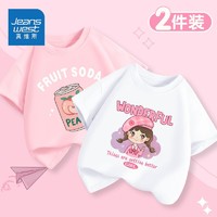 JEANSWEST 真维斯 女童短袖2024新款中大童夏季纯棉打底衫儿童薄款洋气半袖衫