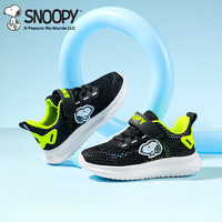88VIP：SNOOPY 史努比 童鞋儿童运动鞋男童单网鞋透气网面鞋子2024夏季新款跑步鞋