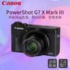 百亿补贴：Canon 佳能 g7x3 数码照相机卡片机家用旅游  Vlog爆款