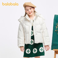 88VIP：巴拉巴拉 儿童羽绒服女童秋冬季中大童外套甜美