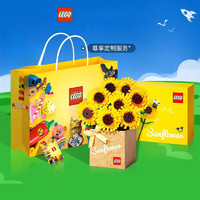 乐高（LEGO）40524向日葵永生花礼盒积木玩具 40524向日葵礼盒