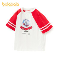 88VIP：巴拉巴拉 男童短袖t恤年夏装新款中大童