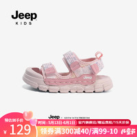 Jeep女童鞋休闲鞋子夏款软底透气童鞋沙滩鞋2024儿童包头凉鞋 粉色 鞋内长22.8CM