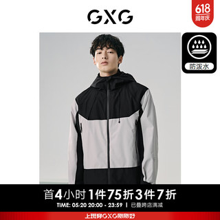 GXG奥莱 防泼水户外夹克连帽夹克上衣24春 灰黑色 180/XL