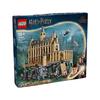 LEGO 乐高 Harry Potter哈利·波特系列 76435 霍格沃茨城堡：大礼堂