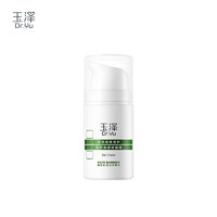88VIP：Dr.Yu 玉泽 皮肤屏障修护专研清透保湿霜 15g