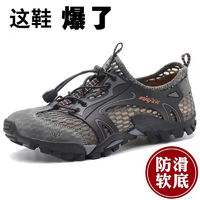 凉鞋男夏季户外运动登山鞋透气洞洞鞋 灰色 39