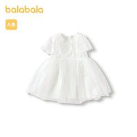 88VIP：巴拉巴拉 婴儿连衣裙女童裙子宝宝公主裙精致甜美时髦洋气俏皮可爱