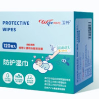 88VIP：WIPEWIPE 卫朴 户外防蚊湿巾    20片盒装