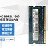 Lenovo 联想 记忆科技RAMAXEL  DDR3L 1600MHZ笔记本电脑内存条 4G DDR3L 1600笔记本内存低压