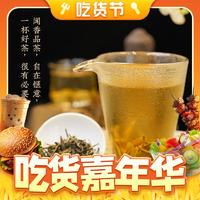 88VIP：吳裕泰 茉莉花茶綠茶1887量販裝120g茶葉全芽茶中華非遺技藝