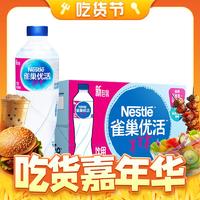 88VIP：Nestlé Pure Life 雀巢優活 飲用純凈水