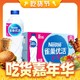  88VIP：Nestlé Pure Life 雀巢优活 饮用纯净水　