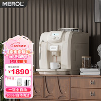 MEROL 美宜侬 ME-715一键花式手动奶泡家用商用办公室意式美式现磨一体全自动咖啡机