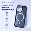 MAGCHIC 轻磁 iPhone13pro磁吸手机壳