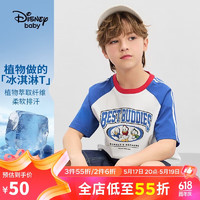 Disney 迪士尼 童装儿童男童凉感短袖T恤抗菌插肩袖吸湿上衣24夏DB421BE15蓝150