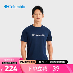 Columbia 哥伦比亚 速干T恤男24春夏新品商场同款清凉吸湿圆领短袖