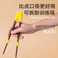 CORN 玉米 儿童筷子训练筷4宝宝学习筷专用辅助器指环练习筷