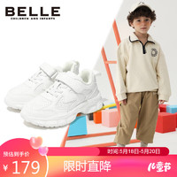BeLLE 百丽 童鞋23年秋儿童运动鞋女童软底跑步鞋男童透气休闲鞋 白色