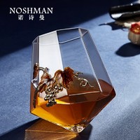 诺诗曼 威士忌酒杯套装红酒杯一对葡萄酒杯洋酒杯XO烈酒杯男士生日礼物 葡萄款红酒杯