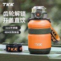 TKK 保温杯男学生运动水杯大容量户外便携316不锈钢吨桶吨儿童吸管杯 橙色950ml
