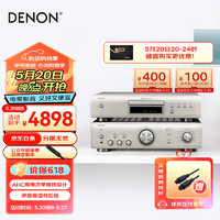 DENON 天龙 PMA600+DCD600 HIFI音响 CD机带 蓝牙立体声功放