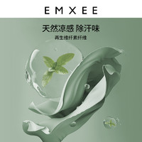 EMXEE 嫚熙 宝宝夏季纱布款短袖和尚服婴儿0-9月连体衣