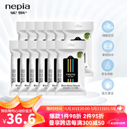 nepia 妮飘 黑郁系列 湿巾 10抽*12包 薄荷香