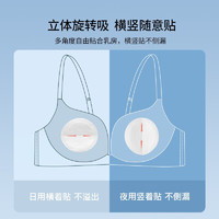 EMXEE 嫚熙 防溢乳垫孕妇产后一次性  100片袋装【强力吸收】