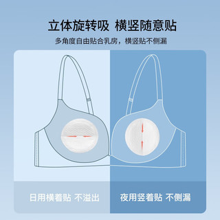 防溢乳垫孕妇产后一次性  100片袋装【强力吸收】