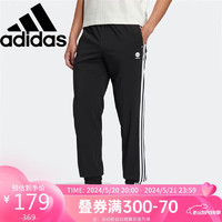 adidas 阿迪达斯 NEO春秋男裤舒适休闲运动小脚长裤HS6839 A/S