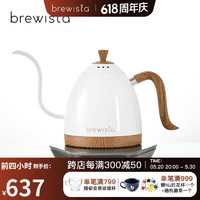 BREWISTA 博纳维塔 温控手冲咖啡壶 0.6L （带加热底座）
