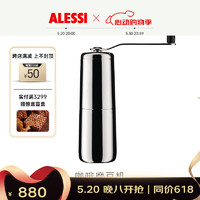 ALESSI 阿莱西 手冲咖啡壶套装咖啡全套家用手冲壶磨豆机滤杯礼品 磨豆机