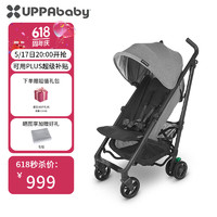UPPAbaby G-luxe婴儿推车超轻便携可坐可躺宝宝伞车 深灰色-GRY