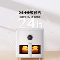 Xiaomi 小米 MIJIA 米家 MAF07 空气炸锅 5.5L 白色