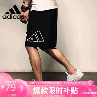 adidas 阿迪达斯 春夏时尚潮流运动透气舒适男装休闲运动短裤GT3018 A/M码