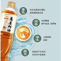 金龙鱼 葱姜料酒1L大品牌去腥除膻调味