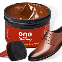 ONEFULL 皮鞋油擦鞋神器黑色真皮保养油皮包皮衣护理保养油棕色50ml