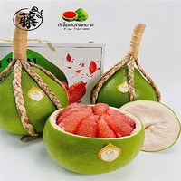 鑫汇利 泰国红宝石 青柚 5斤装1-2个果