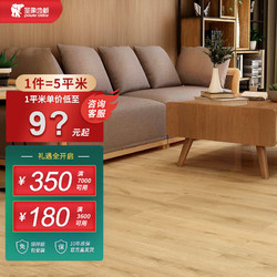 power dekor 圣象 地板强化复合地板耐磨环保5平米客厅卧室房间地暖地热木地板