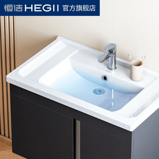 HEGII 恒洁 BC6170 浴室柜陶瓷一体盆组合套装 赫林黑 70cm