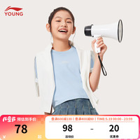 李宁 LI-NING童装儿童短袖T恤24年夏款女小大童速干冰感柔软亲肤文化衫YTSU140 净空蓝-3 120